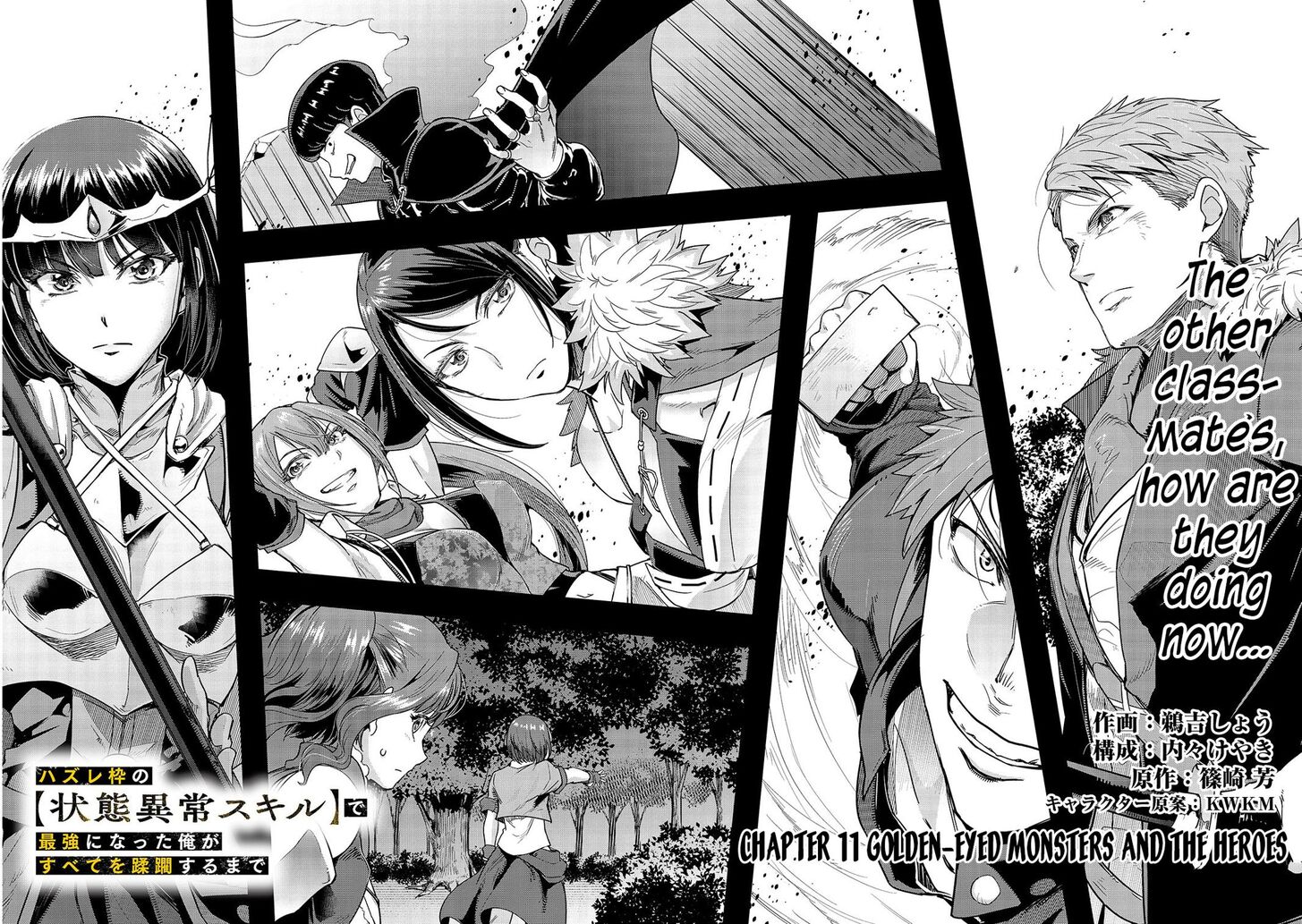 Failure Frame, Chapter 11 image 09